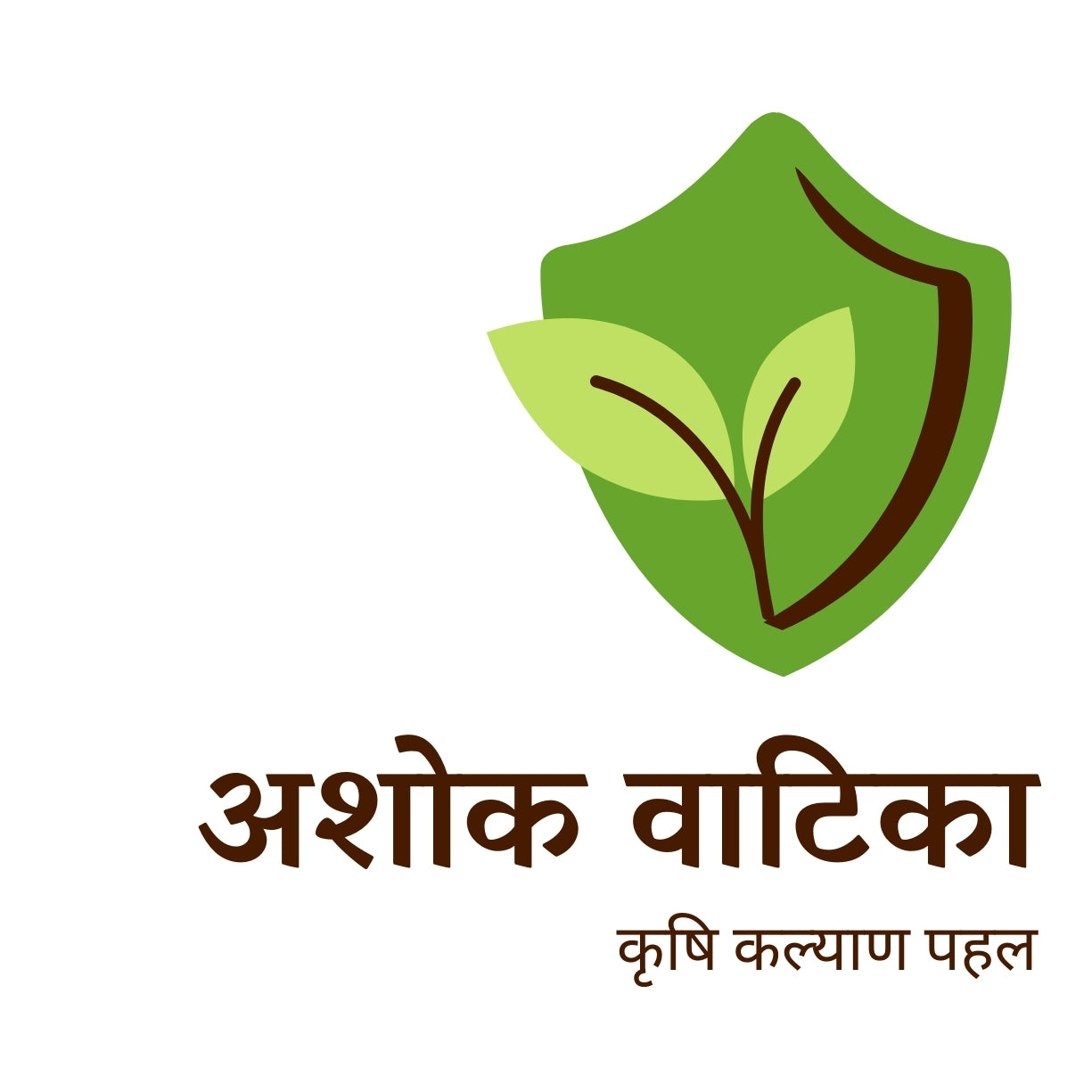 अशोक वाटिका