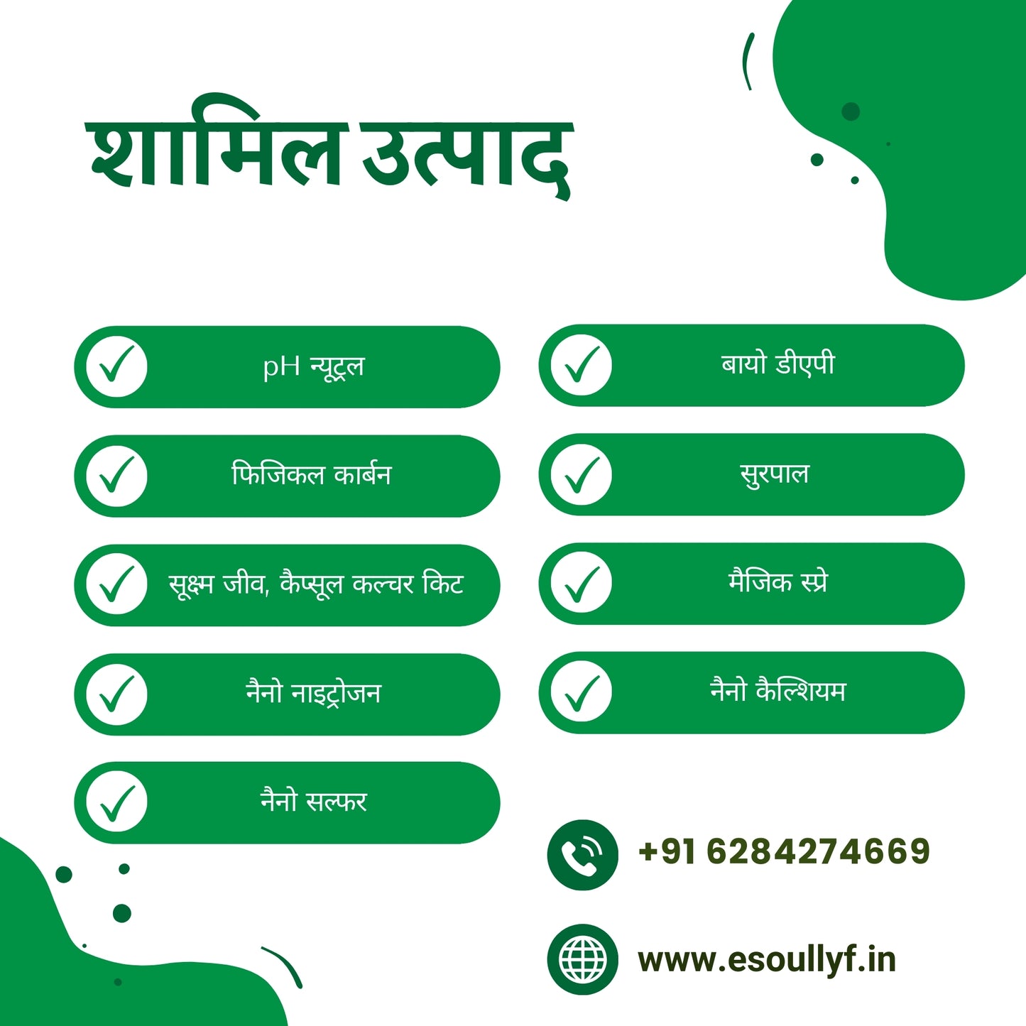 अशोक वाटिका