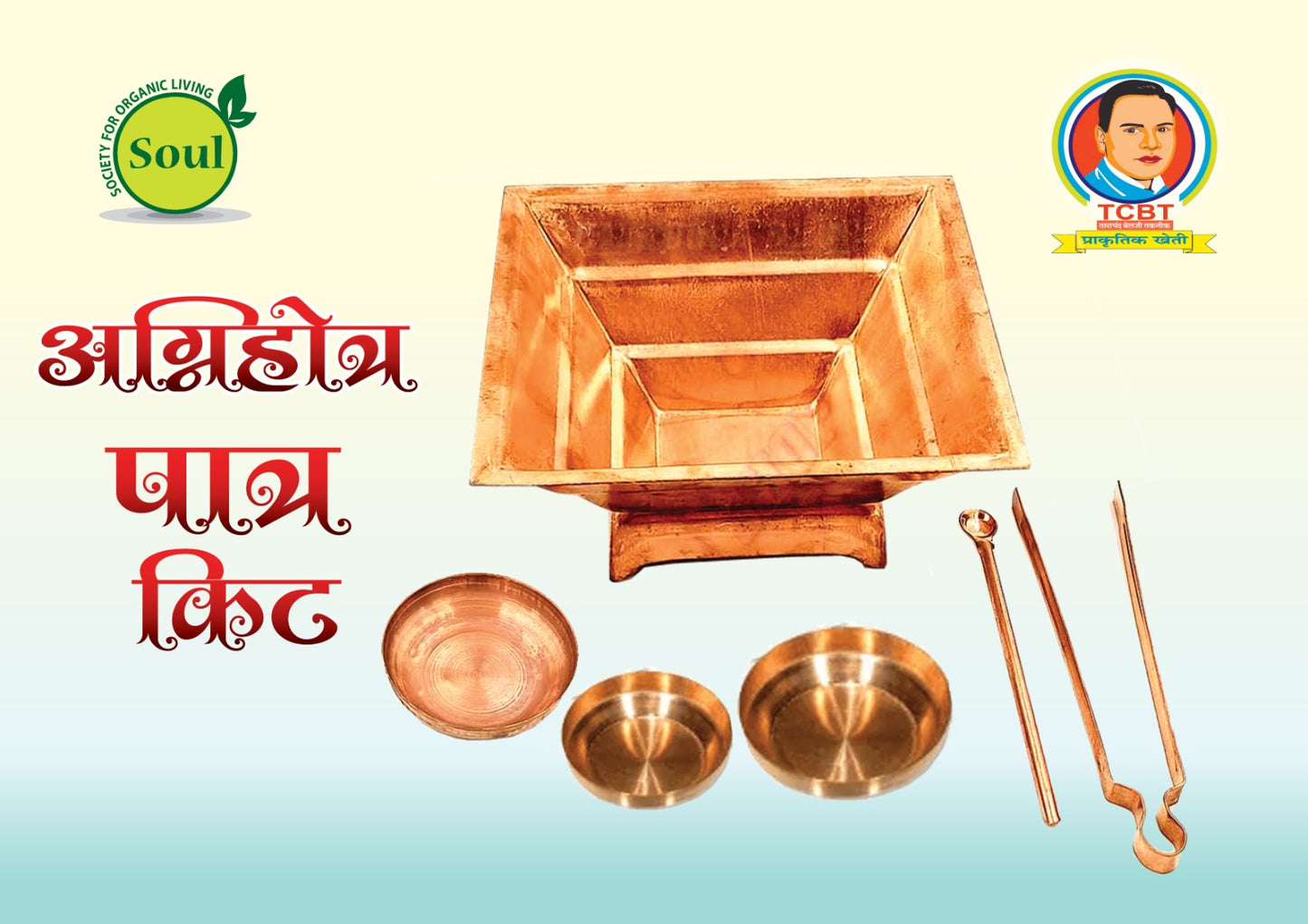 Agnihotra Kit