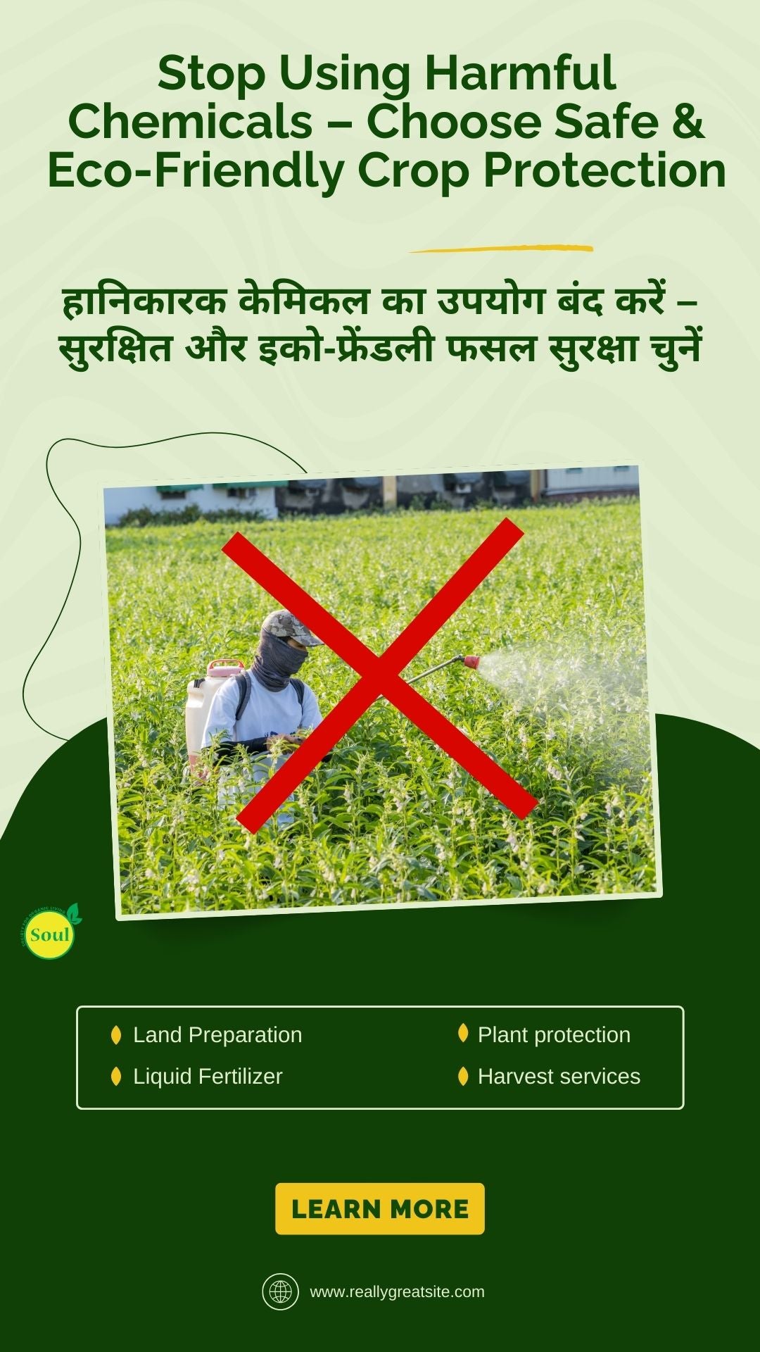 नैनो सिल्वर AG+ | जीवाणु और वायरल रोगों (ब्लाइट, लीफ कर्ल, CMV) और फंगल संक्रमण (फाइटोफ्थोरा, फ्यूजेरियम, रूट रॉट) के लिए नियंत्रण