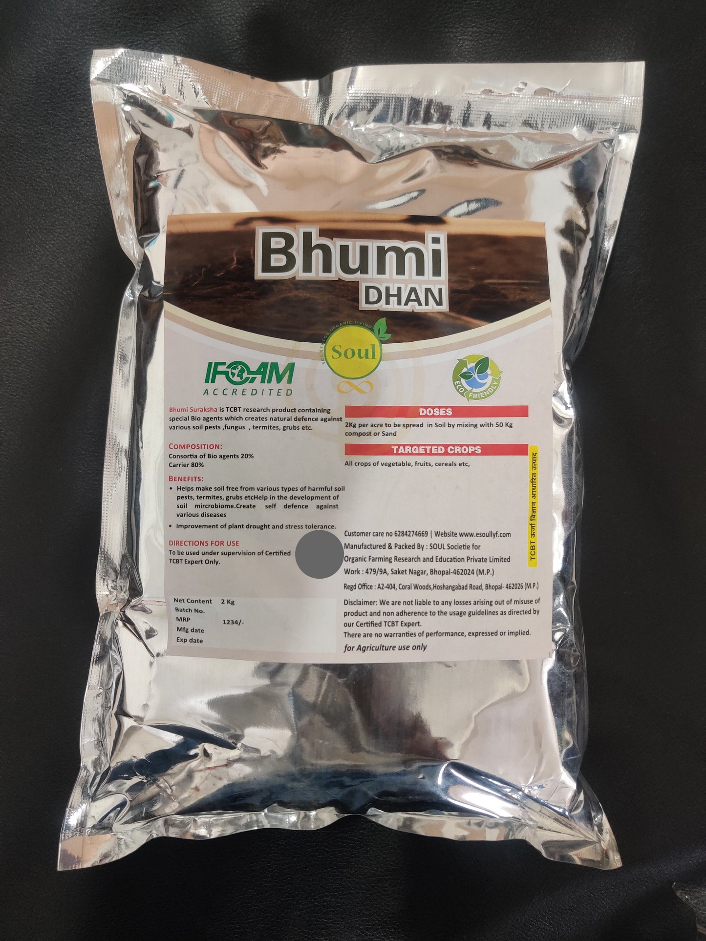 Bhumi Dhan