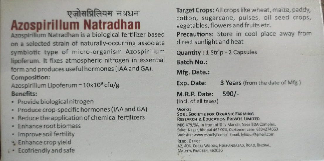 Azospirillum Natradhan - SOUL SOCIETY FOR ORGANIC FARMING