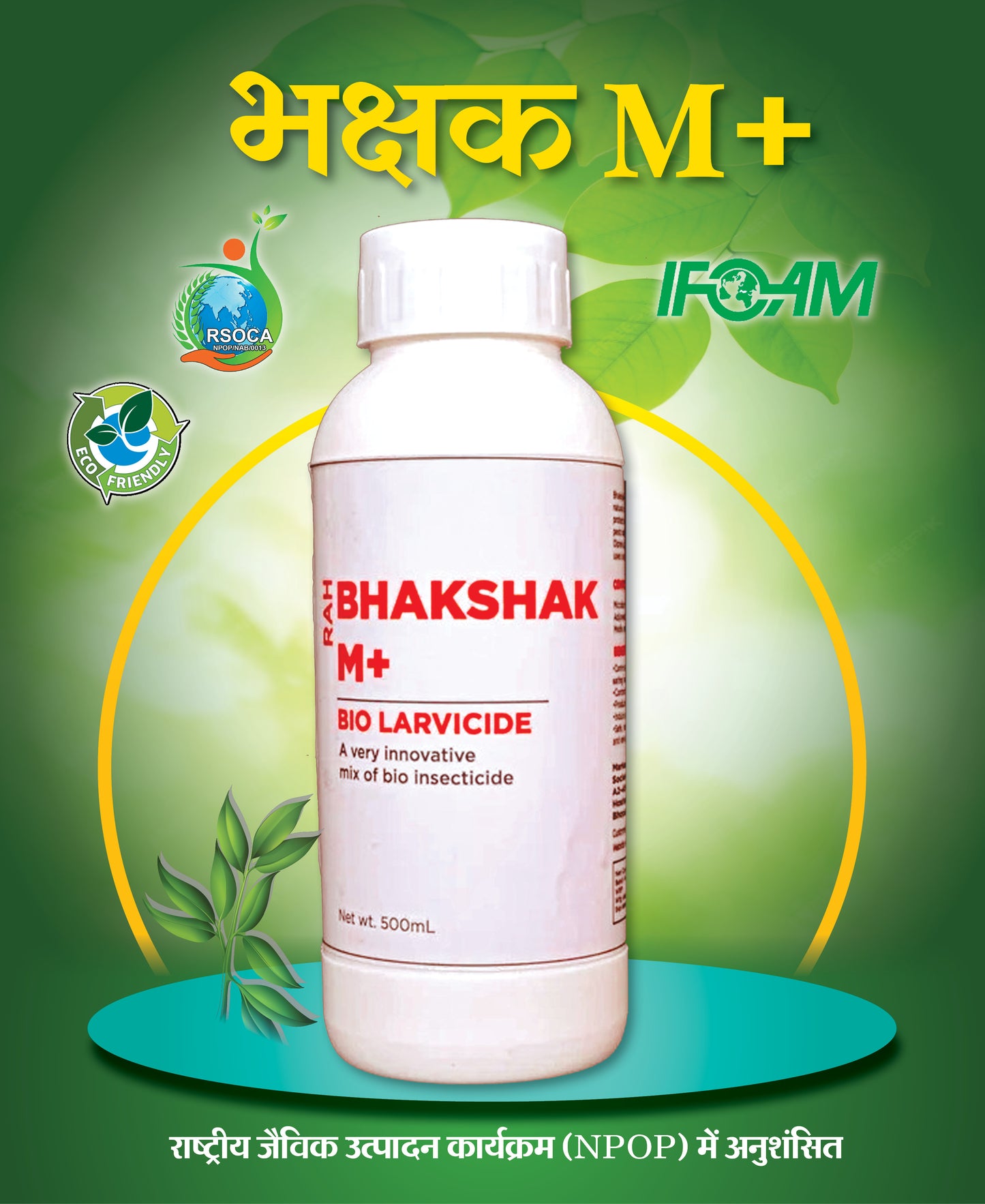 Bhakshak M+