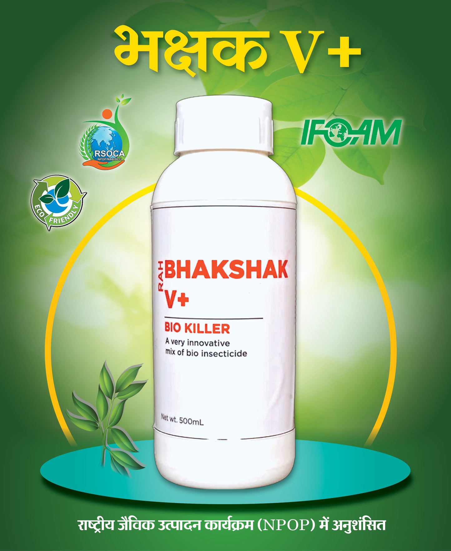 Bhakshak V+