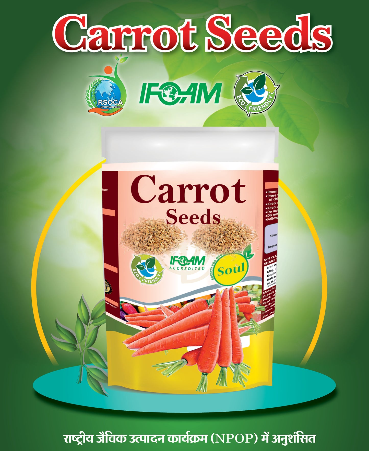 Carrot Seed - SOUL SOCIETY FOR ORGANIC FARMING