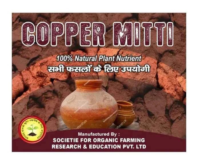 Copper Soil | Copper Mitti - SOUL SOCIETY FOR ORGANIC FARMING