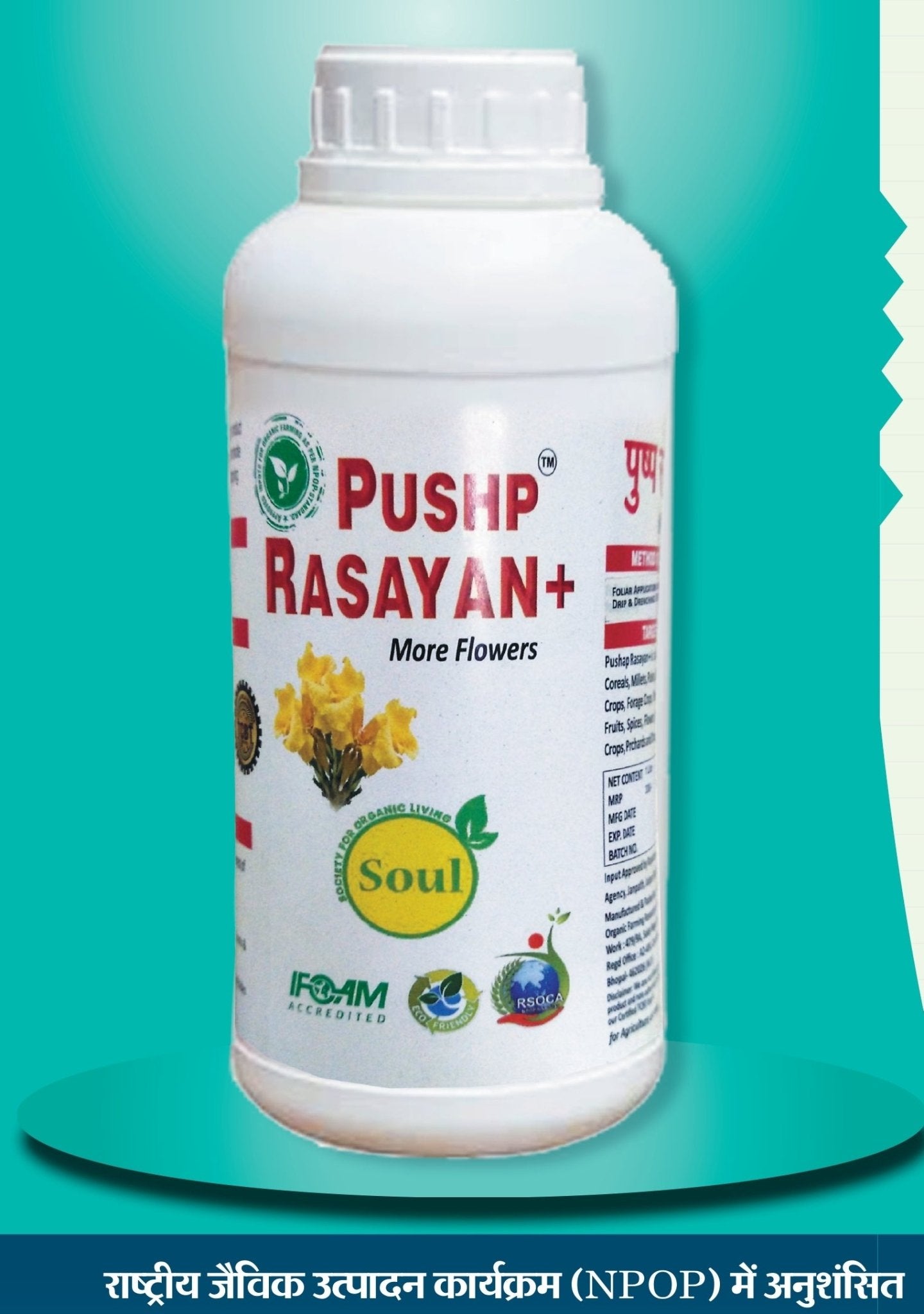 Floral Boost Advanced | Pushpa Rasayan+ - SOUL SOCIETY FOR ORGANIC FARMING