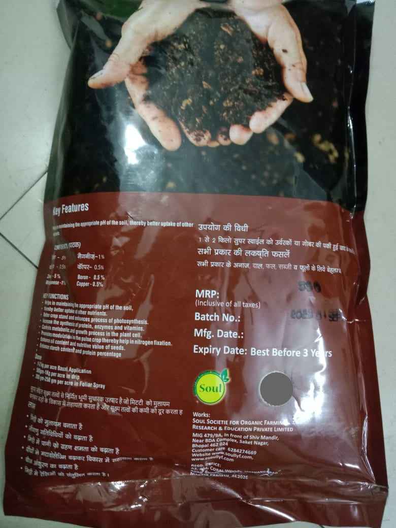 Super Soil - SOUL SOCIETY FOR ORGANIC FARMING