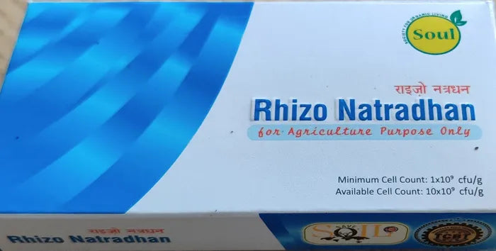 Rhizo Capsule - SOUL SOCIETY FOR ORGANIC FARMING