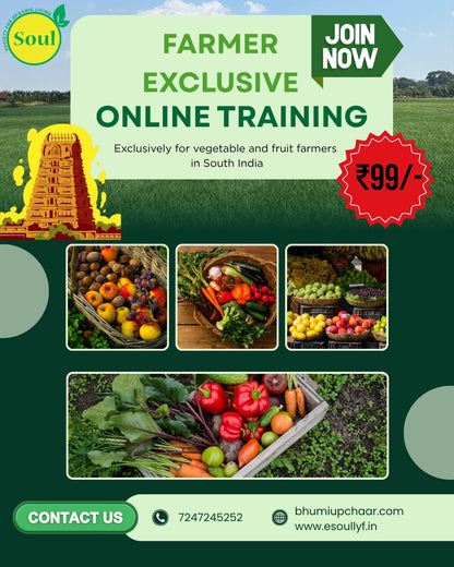 South India Farmer-Exclusive Online Training for Vegetable & Fruit Farmers