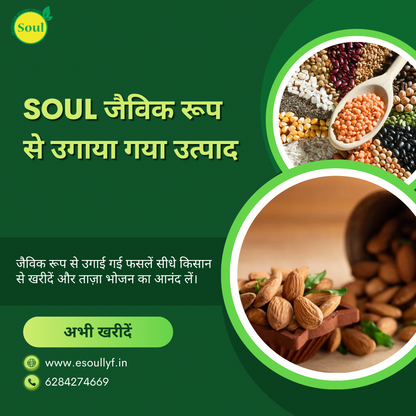 Organically Grown Arhar Dal | Toor Dal | Pigeon Pea Split