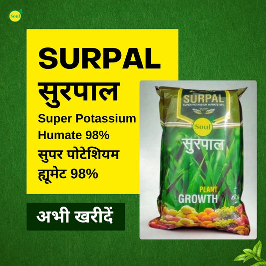 Humic Harvest | SURPAL | 98% Humic Acid