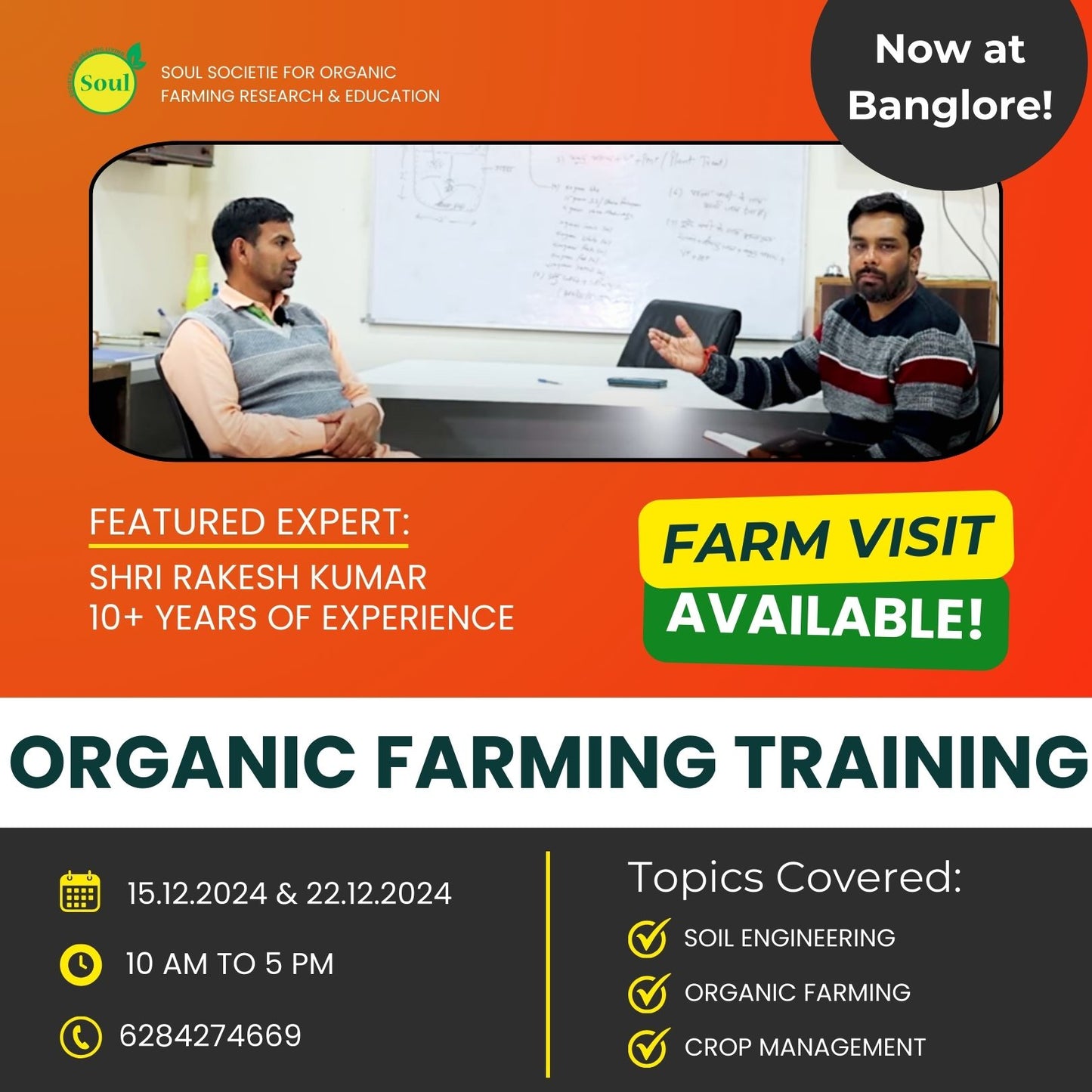 Organic Farming Training for South India