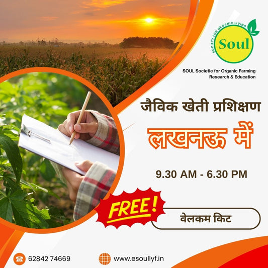 One day Organic farm Training at Lucknow, Uttar Pradesh