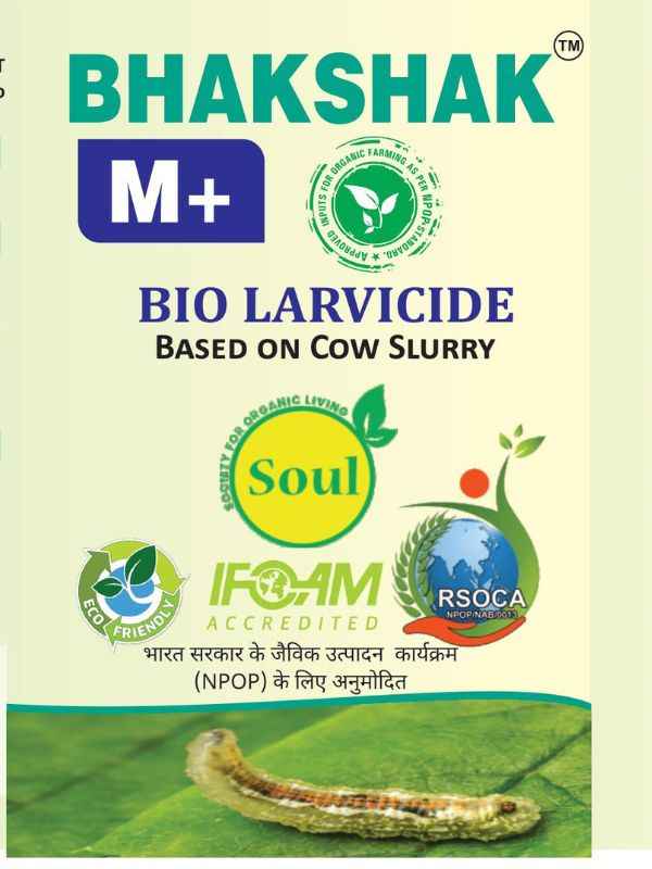 Bio Larvicide | Bhakshak M+ - SOUL SOCIETY FOR ORGANIC FARMING