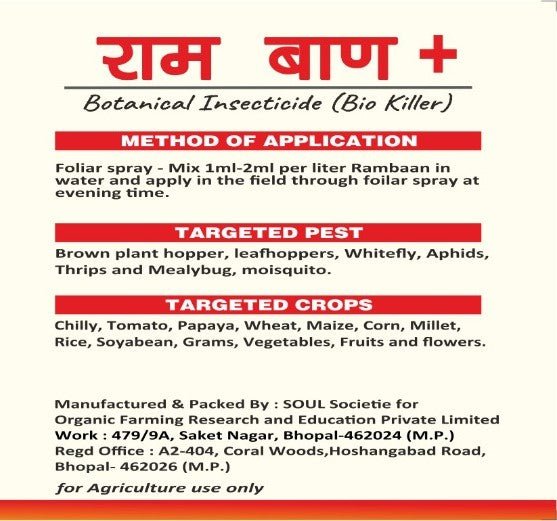 Botanical Insecticide | Ram Baan+ - SOUL SOCIETY FOR ORGANIC FARMING