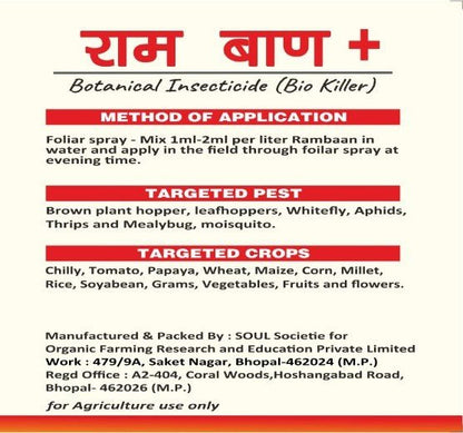 Botanical Insecticide | Ram Baan+ - SOUL SOCIETY FOR ORGANIC FARMING