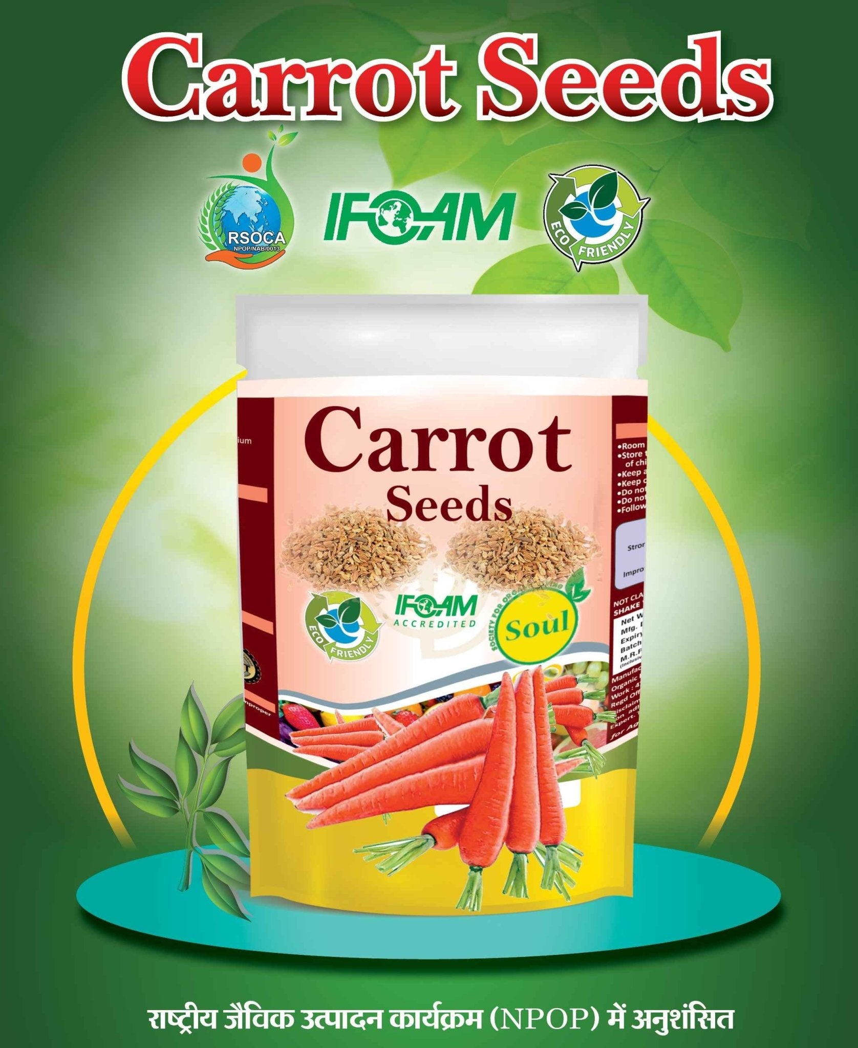 Carrot Seed - SOUL SOCIETY FOR ORGANIC FARMING