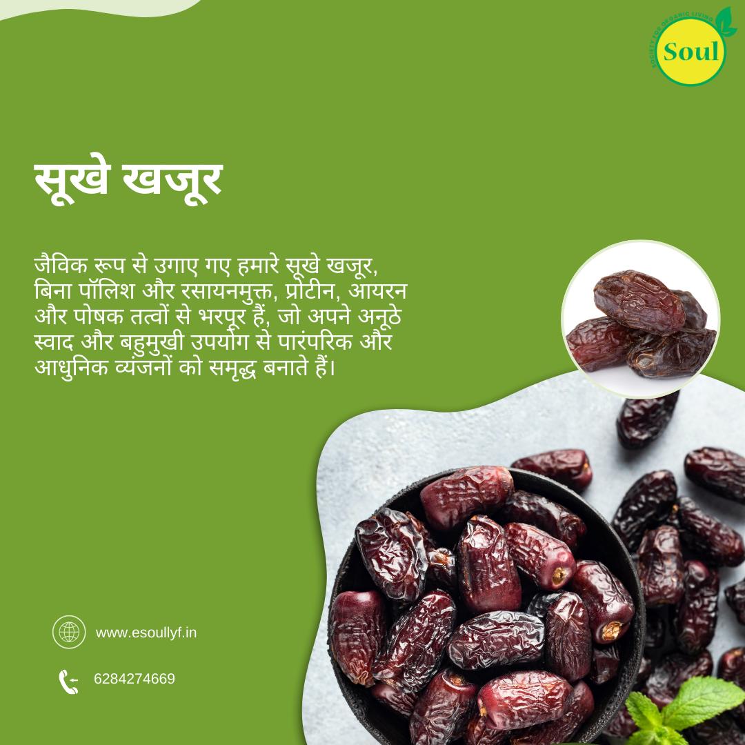 Dry Dates - SOUL SOCIETY FOR ORGANIC FARMING