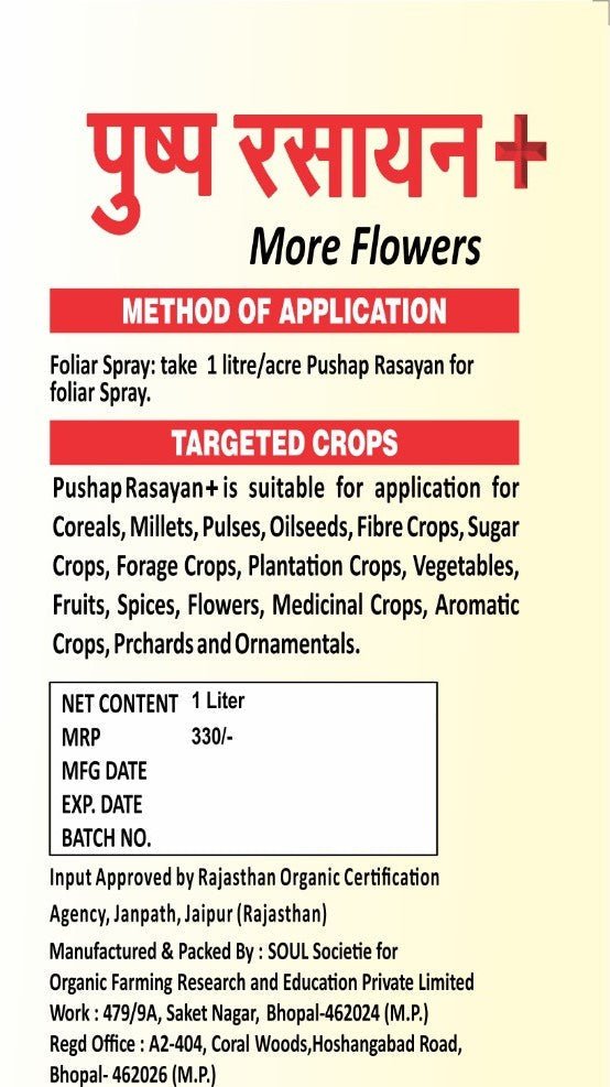 Floral Boost Advanced | Pushpa Rasayan+ - SOUL SOCIETY FOR ORGANIC FARMING