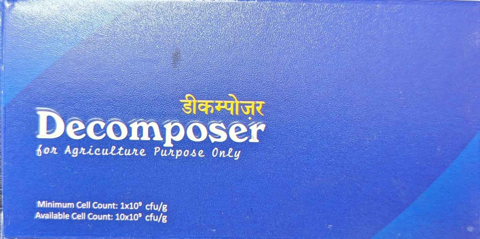 G - 1 Decomposer Capsule - SOUL SOCIETY FOR ORGANIC FARMING