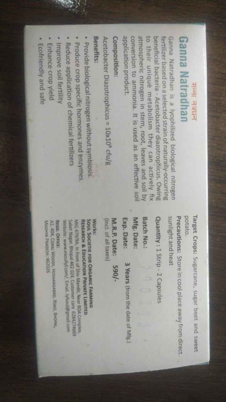 GANNA NATRADHAN - SOUL SOCIETY FOR ORGANIC FARMING