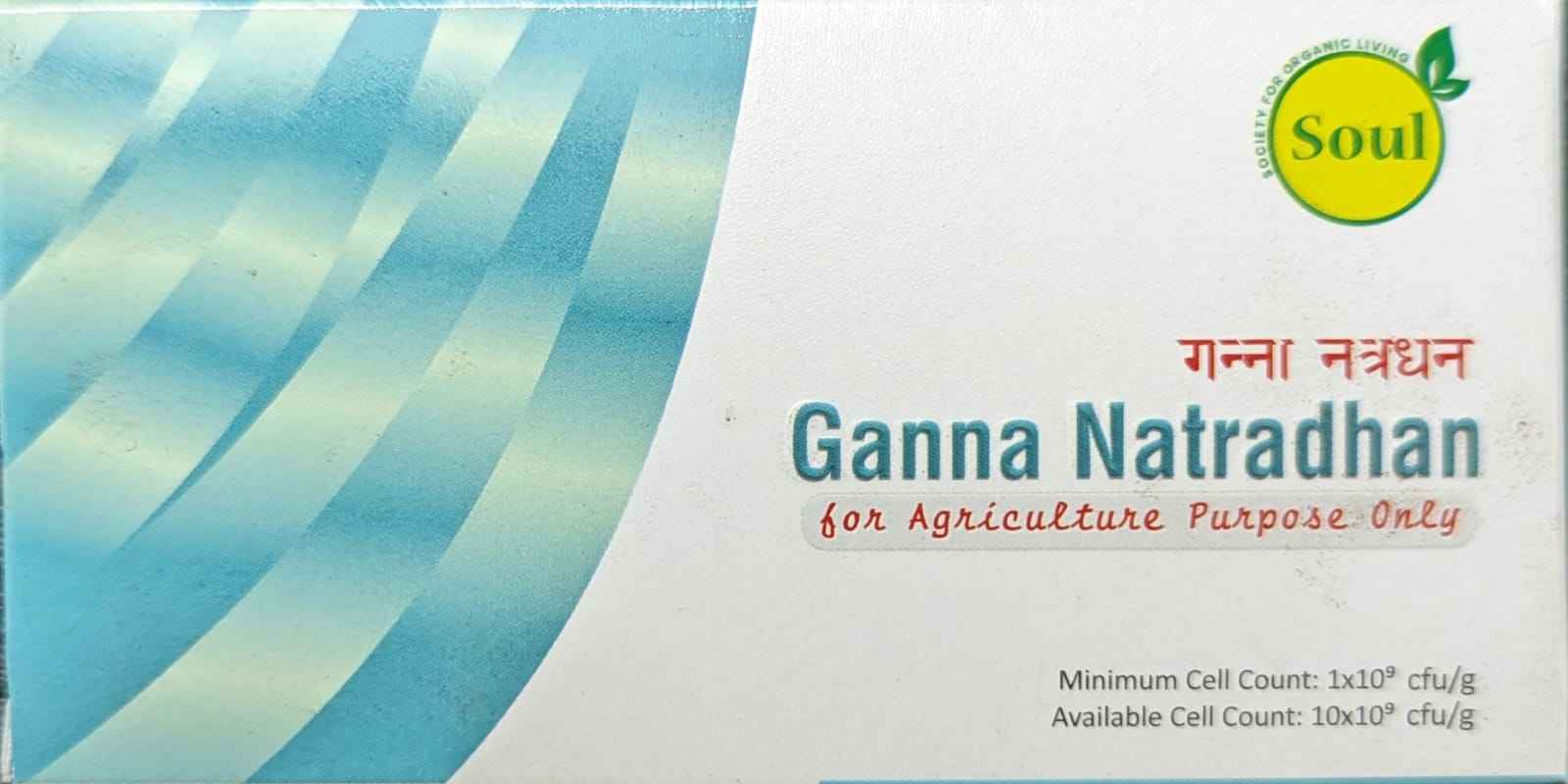 GANNA NATRADHAN - SOUL SOCIETY FOR ORGANIC FARMING