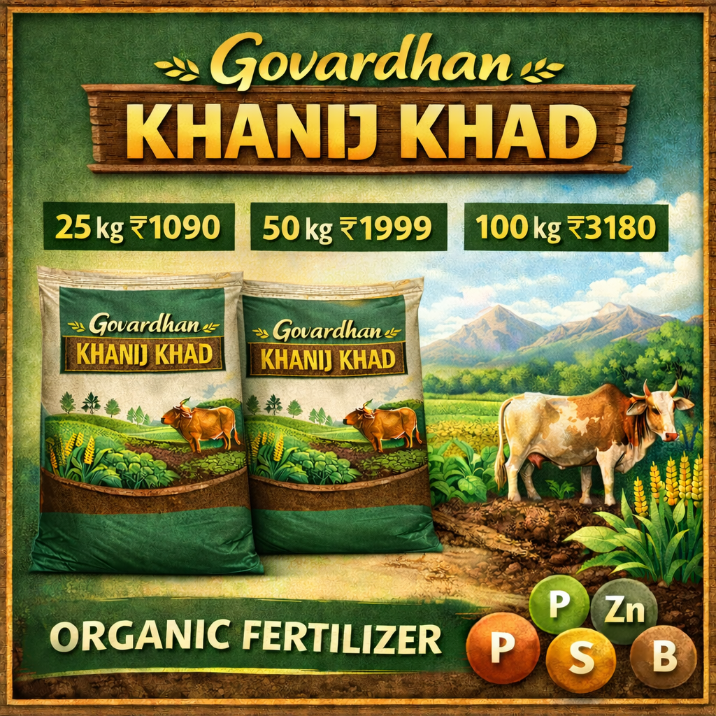 Govardhan Khanij Khaad | Essential Mineral Blend with Microbes, Enzymes & Growth Stimulants - SOUL SOCIETY FOR ORGANIC FARMING