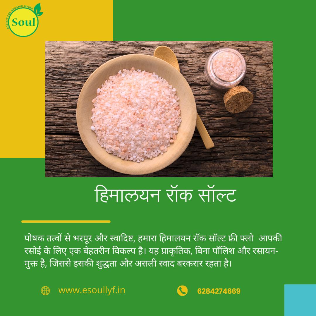 Himalayan Rock Salt Free Flow | Dark Pink - SOUL SOCIETY FOR ORGANIC FARMING