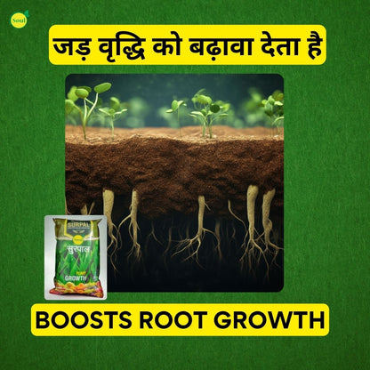 Humic Harvest | SURPAL | 98% Humic Acid - SOUL SOCIETY FOR ORGANIC FARMING