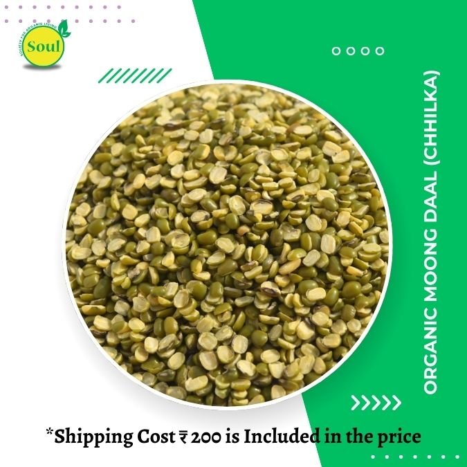 Moong Dal (With Chilka) by Mahesh Rebadiya - SOUL SOCIETY FOR ORGANIC FARMING