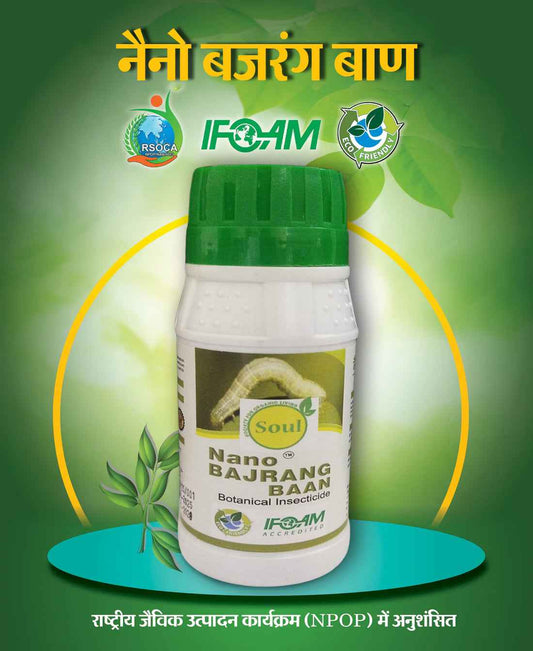 Nano Bio Larvicide | Nano Bajrang Baan - SOUL SOCIETY FOR ORGANIC FARMING