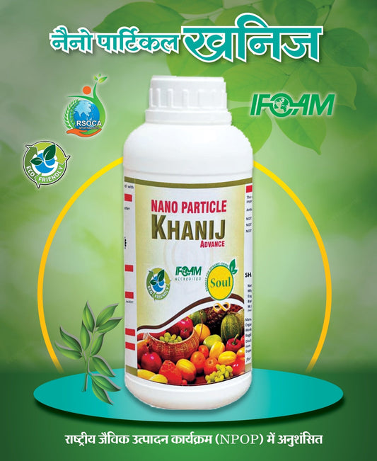 Nano Nutrition Advanced | Nano Khanij Advanced - SOUL SOCIETY FOR ORGANIC FARMING