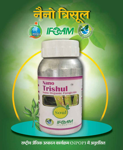 Nano Organic Fungicide | Nano Trishul - SOUL SOCIETY FOR ORGANIC FARMING