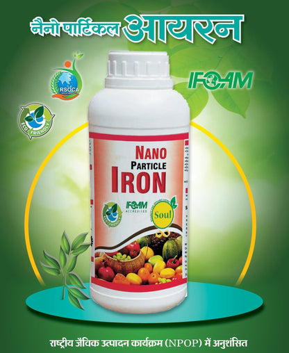 Nano Particle Iron - SOUL SOCIETY FOR ORGANIC FARMING