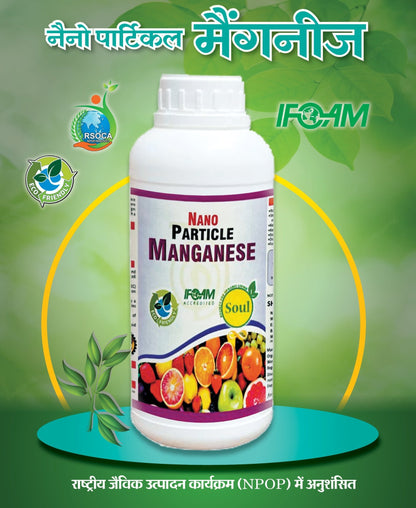 Nano Particle Manganese - SOUL SOCIETY FOR ORGANIC FARMING