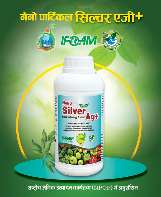 Nano Silver AG+ | Control for Bacterial and Viral Diseases (Blight, Leaf Curl, CMV) & Fungal Infections (Phytophthora, Fusarium, Root Rot) - SOUL SOCIETY FOR ORGANIC FARMING