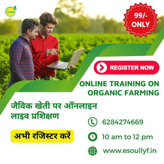 Online Agricultural Training - SOUL SOCIETY FOR ORGANIC FARMING