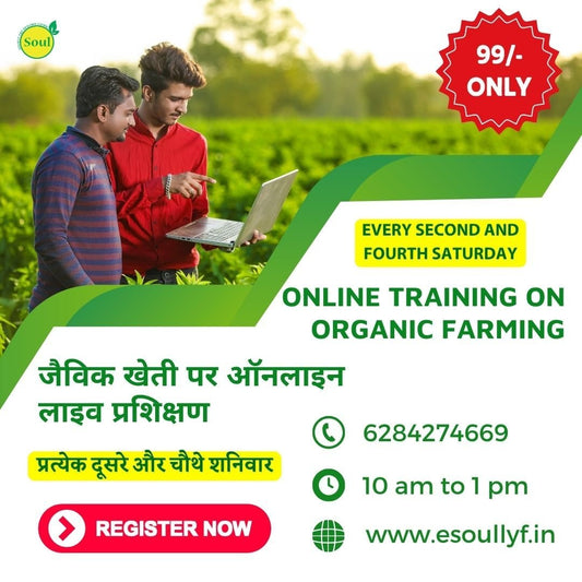 Online Agricultural Training - SOUL SOCIETY FOR ORGANIC FARMING