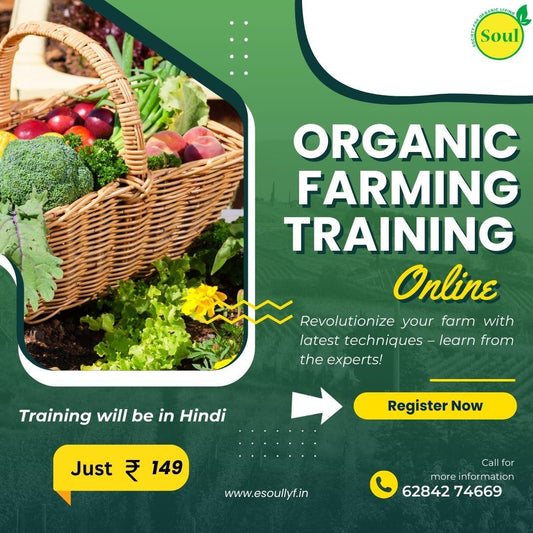 Online Agricultural Training