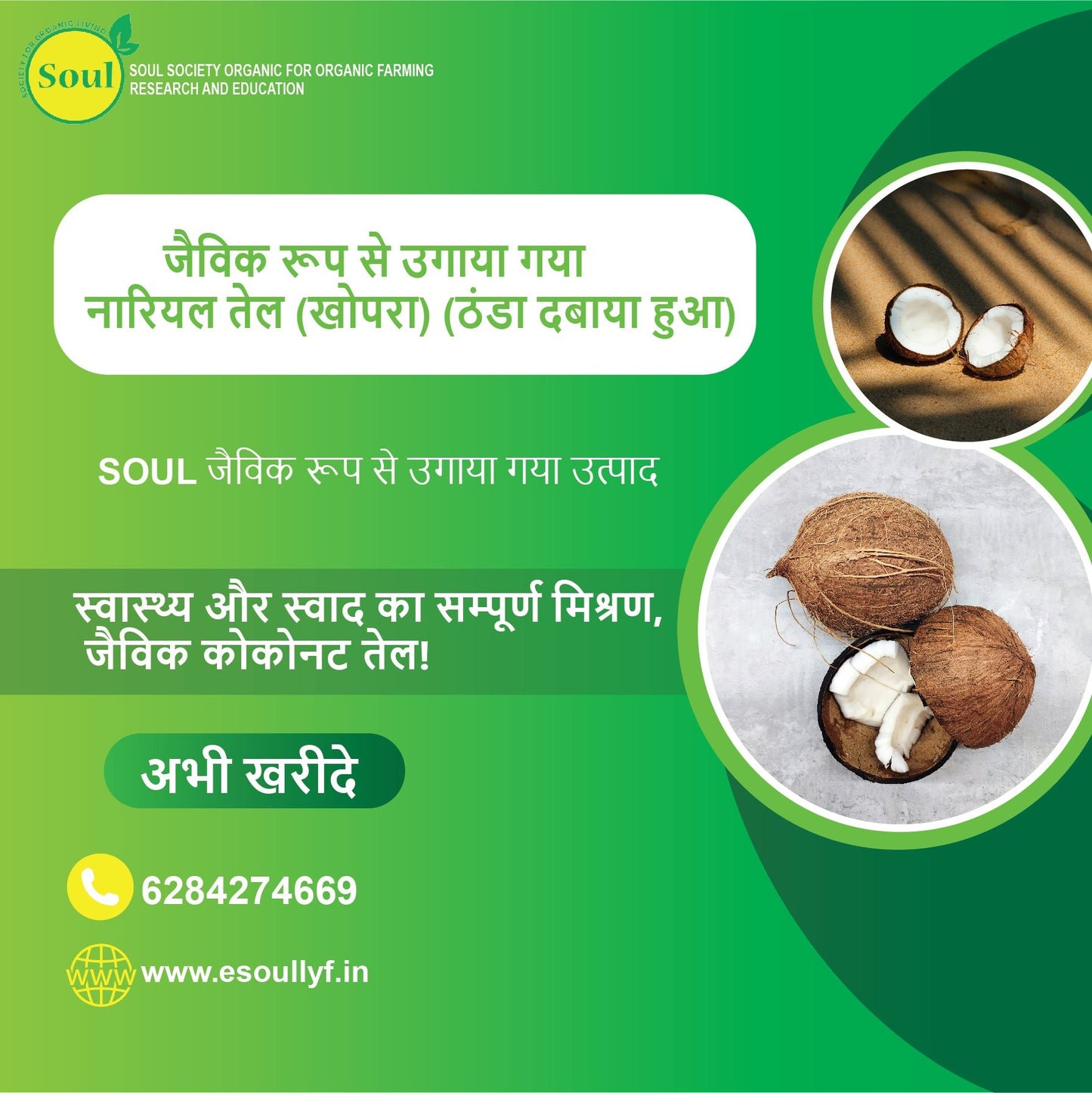 Organically Grown Coconut Oil | Khopra | Cold Pressed - SOUL SOCIETY FOR ORGANIC FARMING