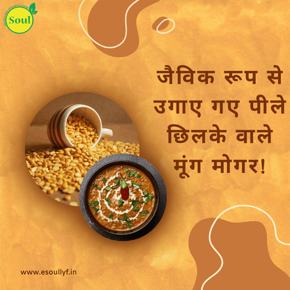 Organically Grown Yellow Dehusked Moong Mogar | Green Gram Split - SOUL SOCIETY FOR ORGANIC FARMING