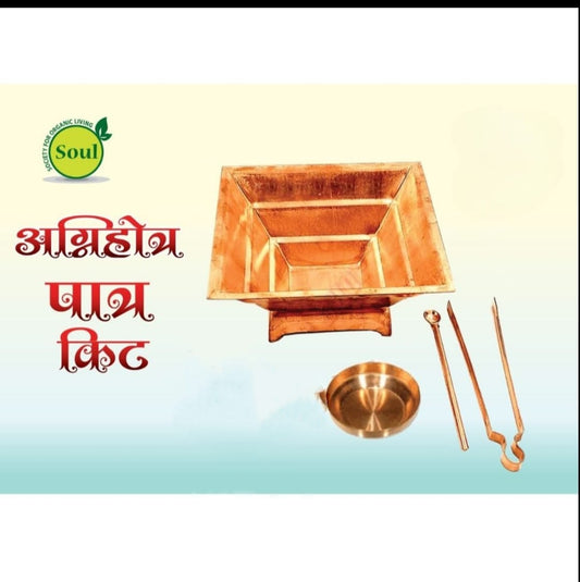 Agnihotra Kit | अग्निहोत्र किट