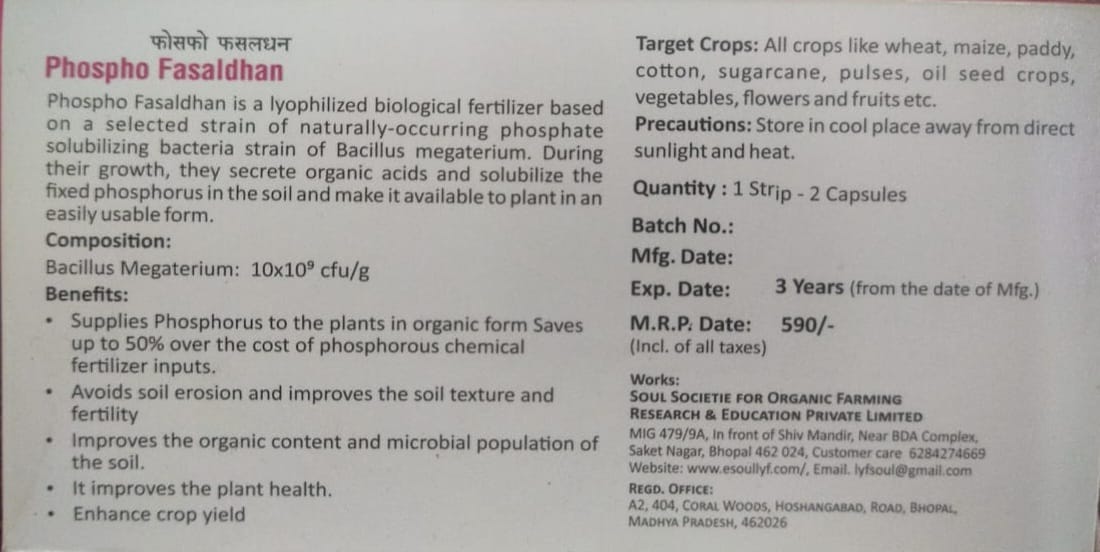 Phospho Fasaldhan