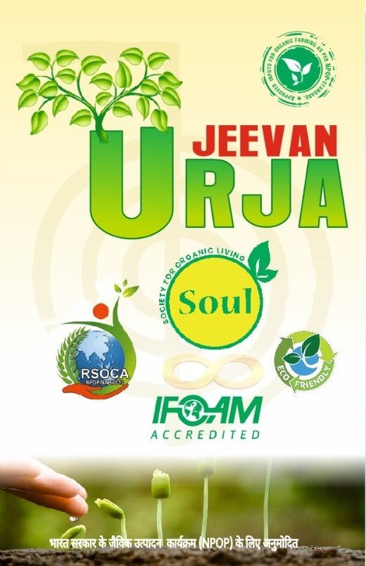 Plant Energizer | Jeevan Urja - SOUL SOCIETY FOR ORGANIC FARMING
