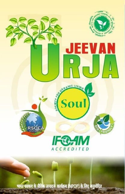 Plant Energizer | Jeevan Urja - SOUL SOCIETY FOR ORGANIC FARMING