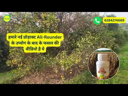 SOUL All Rounder – Double Action: Nutrition + Protection for Every Crop