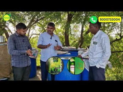 मृदा उपचार के लिए कैप्सूल कल्चर - मिनी किट