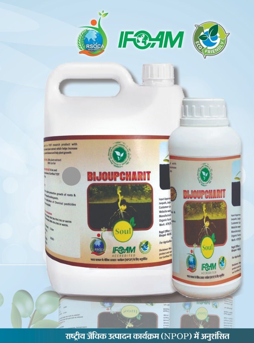 Seed treatment | Bijoupcharit - SOUL SOCIETY FOR ORGANIC FARMING