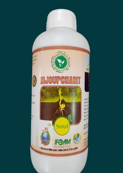 Seed treatment | Bijoupcharit - SOUL SOCIETY FOR ORGANIC FARMING